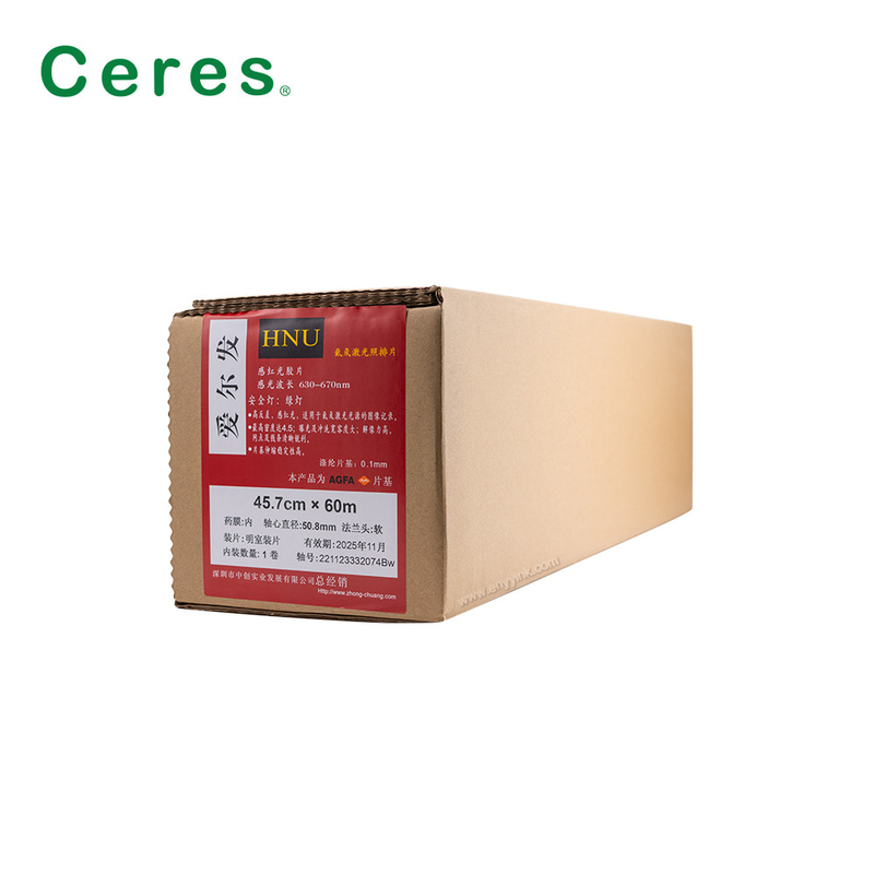 HNU Recording Imagesetting Film Offset Printing Material 47.6cm*60m Kepala Flange Lembut