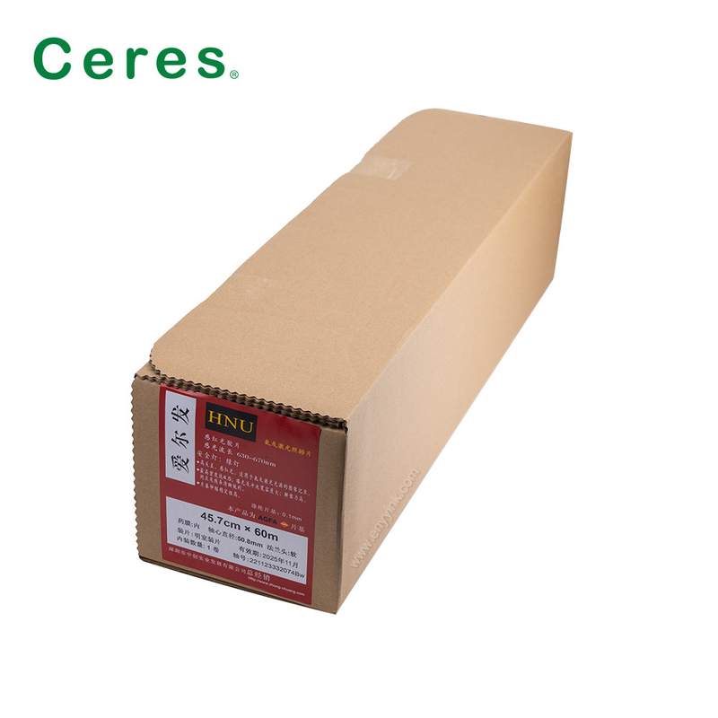 HNU Recording Imagesetting Film Offset Printing Material 47.6cm*60m Kepala Flange Lembut