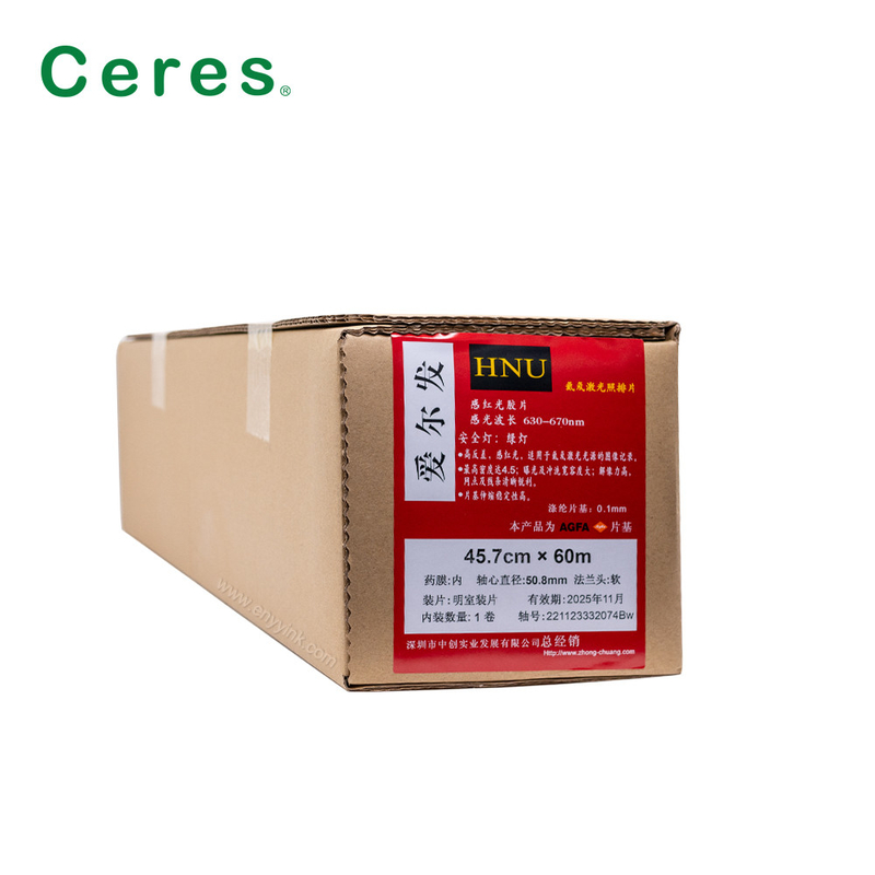 HNU Recording Imagesetting Film Offset Printing Material 47.6cm*60m Kepala Flange Lembut