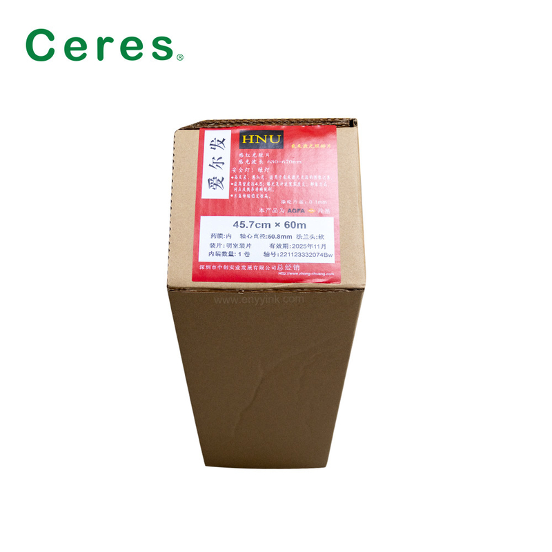 HNU Recording Imagesetting Film Offset Printing Material 47.6cm*60m Kepala Flange Lembut