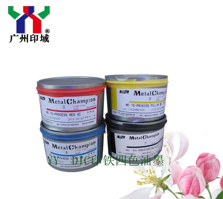 Pantone 287c Blue Color UV Offset Ink dengan UV Dry untuk Kaleng dalam 1KG/CAN EN71-3 Selaras